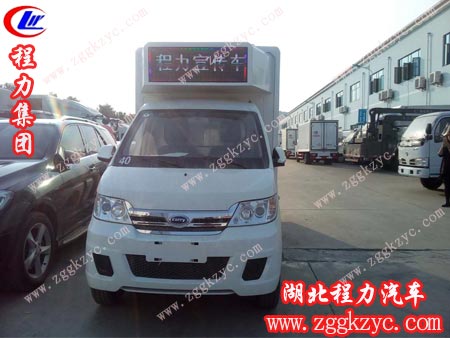 程力集團(tuán)凱馬LED宣傳車 程力集團(tuán)凱馬LED宣傳車